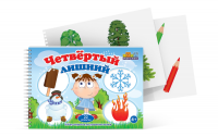 Открытки для развития логики "Четвертый лишний" - fgospostavki.ru - Нижний Тагил