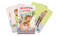 Набор карточек "Мамин день" - fgospostavki.ru - Нижний Тагил