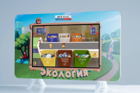 Методический комплекс "Экология" - fgospostavki.ru - Нижний Тагил