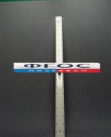 Линейка пластмассовая с ручкой 1 метр - fgospostavki.ru - Нижний Тагил