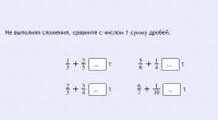 Интерактивные курсы. Математика 6 класс. Базовый. - fgospostavki.ru - Нижний Тагил