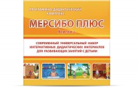 Программно-дидактический комплекс "Мерсибо Плюс" версия 2 (USB) - fgospostavki.ru - Нижний Тагил