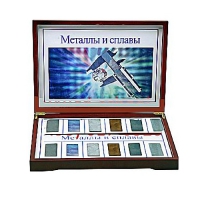 Коллекция "Металлы и сплавы" - fgospostavki.ru - Нижний Тагил