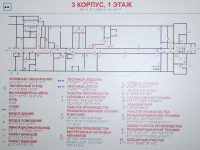 Мнемосхема 610х470 миллиметров - fgospostavki.ru - Нижний Тагил