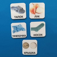 Набор карточек "ДИСТРАКТОРЫ" - fgospostavki.ru - Нижний Тагил