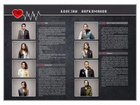 Стенд "Болезни наркоманов" - fgospostavki.ru - Нижний Тагил