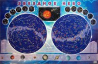 Настенная карта звездного неба для детей - fgospostavki.ru - Нижний Тагил