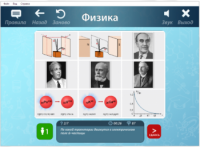 ОС3 Физ IQ 2.0 - fgospostavki.ru - Нижний Тагил