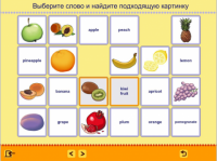 Учим английские слова. (Учебно-методический комплект) - fgospostavki.ru - Нижний Тагил