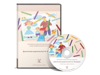 Диагностика родительства (методика Р. В. Овчаровой) - fgospostavki.ru - Нижний Тагил
