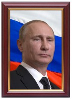 Портрет Путина В.В. - fgospostavki.ru - Нижний Тагил