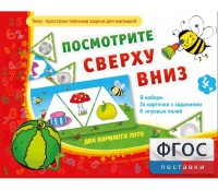 Посмотрите сверху вниз - fgospostavki.ru - Нижний Тагил