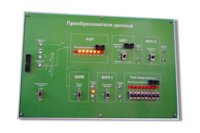 Сменная панель «Преобразования данных» - fgospostavki.ru - Нижний Тагил
