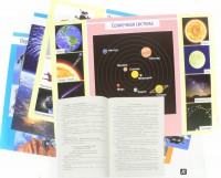 Комплект плакатов "Космос" - fgospostavki.ru - Нижний Тагил