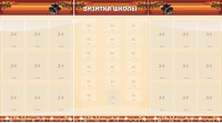 Стенд "Визитка школы" - fgospostavki.ru - Нижний Тагил