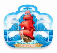 Стенд "Классный уголок" № 34 (резной стенд) - fgospostavki.ru - Нижний Тагил