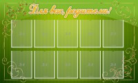 Стенд "Для Вас, родители!" - fgospostavki.ru - Нижний Тагил