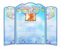 Стенд "Классный уголок" (резной стенд из 3-х частей) - fgospostavki.ru - Нижний Тагил