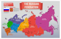 Стенд "Карта России (английский)" - fgospostavki.ru - Нижний Тагил