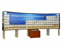 Интерактивный наглядно-демонстрационный комплекс "Периодическая таблица химических элементов Д.И. Менделеева" с натуральными образцами - fgospostavki.ru - Нижний Тагил