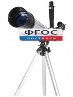 Телескоп рефрактор (130х) - fgospostavki.ru - Нижний Тагил