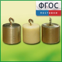 Набор калориметрических тел - fgospostavki.ru - Нижний Тагил