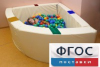 Сухой бассейн в форме 1/4 круга с кнопками-переключателями (150х150х66 сантиметров) - fgospostavki.ru - Нижний Тагил