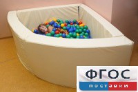 Сухой бассейн в форме 1/4 круга (150х150х66 сантиметров) - fgospostavki.ru - Нижний Тагил