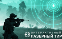 Ноутбук с установленным ПО "Стрелковый АС" - fgospostavki.ru - Нижний Тагил