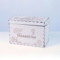 «Трафаретки» - Трафареты для письма и рисования детям - fgospostavki.ru - Нижний Тагил