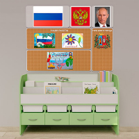 Уголок патриотического воспитания для дошкольников "Россия" Минимальный - fgospostavki.ru - Нижний Тагил