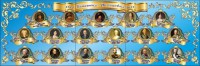 Стенд "Династия Романовых" Вариант 1 - fgospostavki.ru - Нижний Тагил