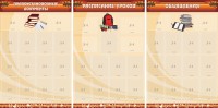Информационные стенды - fgospostavki.ru - Нижний Тагил