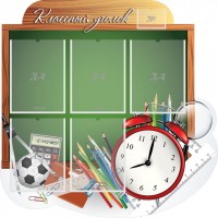 Стенд "Классный уголок" Вариант 48 (резной стенд) - fgospostavki.ru - Нижний Тагил