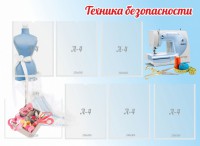 Стенд "Техника безопасности" - fgospostavki.ru - Нижний Тагил