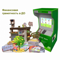 Методический комплекс "Азбука финансов" - fgospostavki.ru - Нижний Тагил