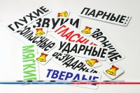 Набор магнитных карточек "Звуки" - fgospostavki.ru - Нижний Тагил