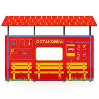 Учебно-игровой макет "Остановка" мобильный - fgospostavki.ru - Нижний Тагил