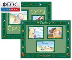 Русские народные сказки - fgospostavki.ru - Нижний Тагил