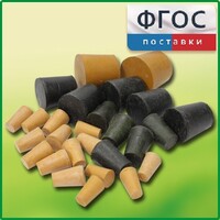 Набор резиновых пробок (27 штук) - fgospostavki.ru - Нижний Тагил