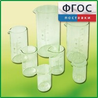 Набор стаканов (7 штук) - fgospostavki.ru - Нижний Тагил