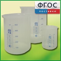 Набор стаканов (полипропиленовых) - fgospostavki.ru - Нижний Тагил