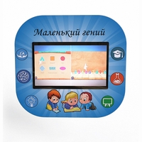 Профессиональный интерактивный развивающий комплекс «Маленький Гений» - fgospostavki.ru - Нижний Тагил