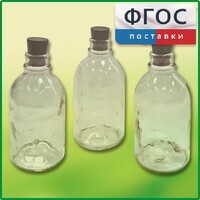 Набор флаконов (20 штук) - fgospostavki.ru - Нижний Тагил
