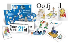 Комбинированное наглядное пособие "Наглядный английский (Visual English)" - fgospostavki.ru - Нижний Тагил