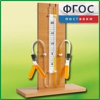Прибор для иллюстрации зависимости скорости химических реакций от условий (вариант 1) - fgospostavki.ru - Нижний Тагил