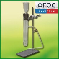 Прибор для получения газов демонстрационный - fgospostavki.ru - Нижний Тагил
