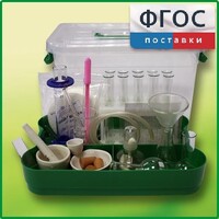 Лоток с лабораторной посудой и принадлежностями в индивидуальной упаковке - fgospostavki.ru - Нижний Тагил