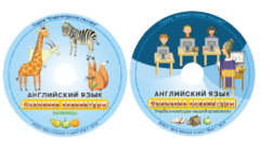 Английский язык. Освоение клавиатуры - fgospostavki.ru - Нижний Тагил
