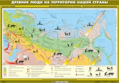 Комплект настенных учебных карт. История России. 6 класс. - fgospostavki.ru - Нижний Тагил